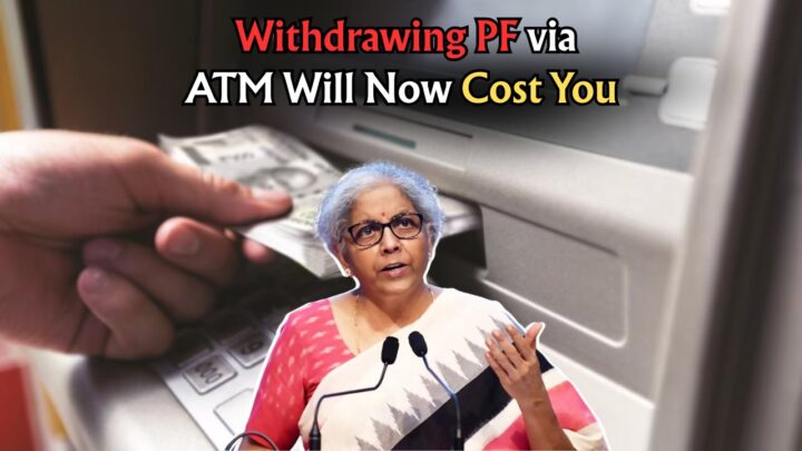 EPFO UPI ATM