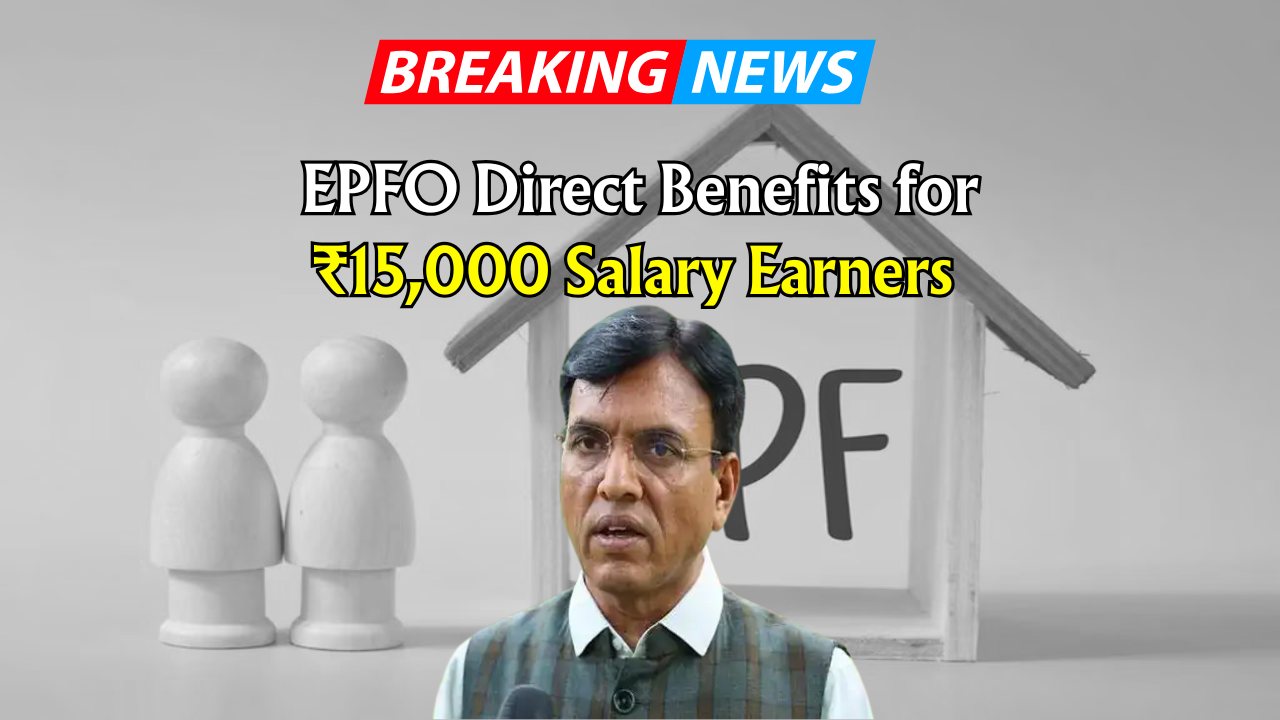 EPFO Employees News