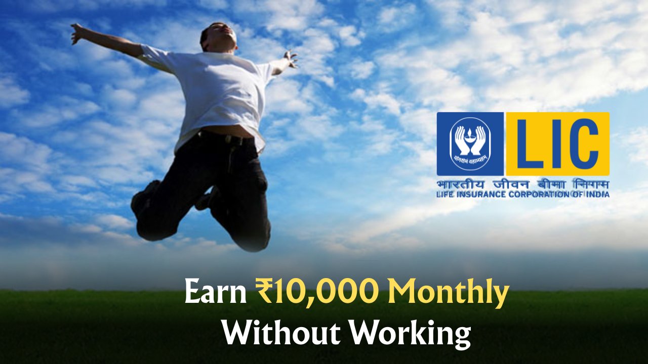 LIC FD Plan