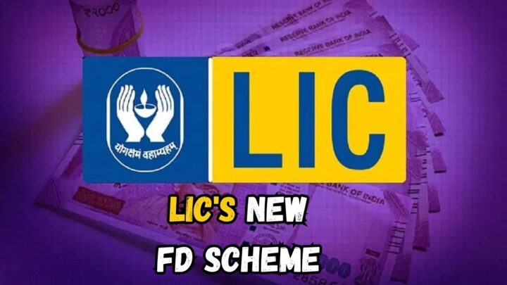 LIC’s New FD Scheme