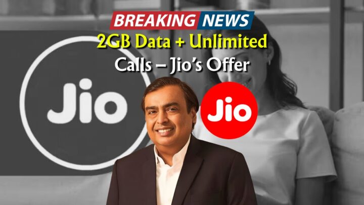 New Jio Cheapest Recharge Plan