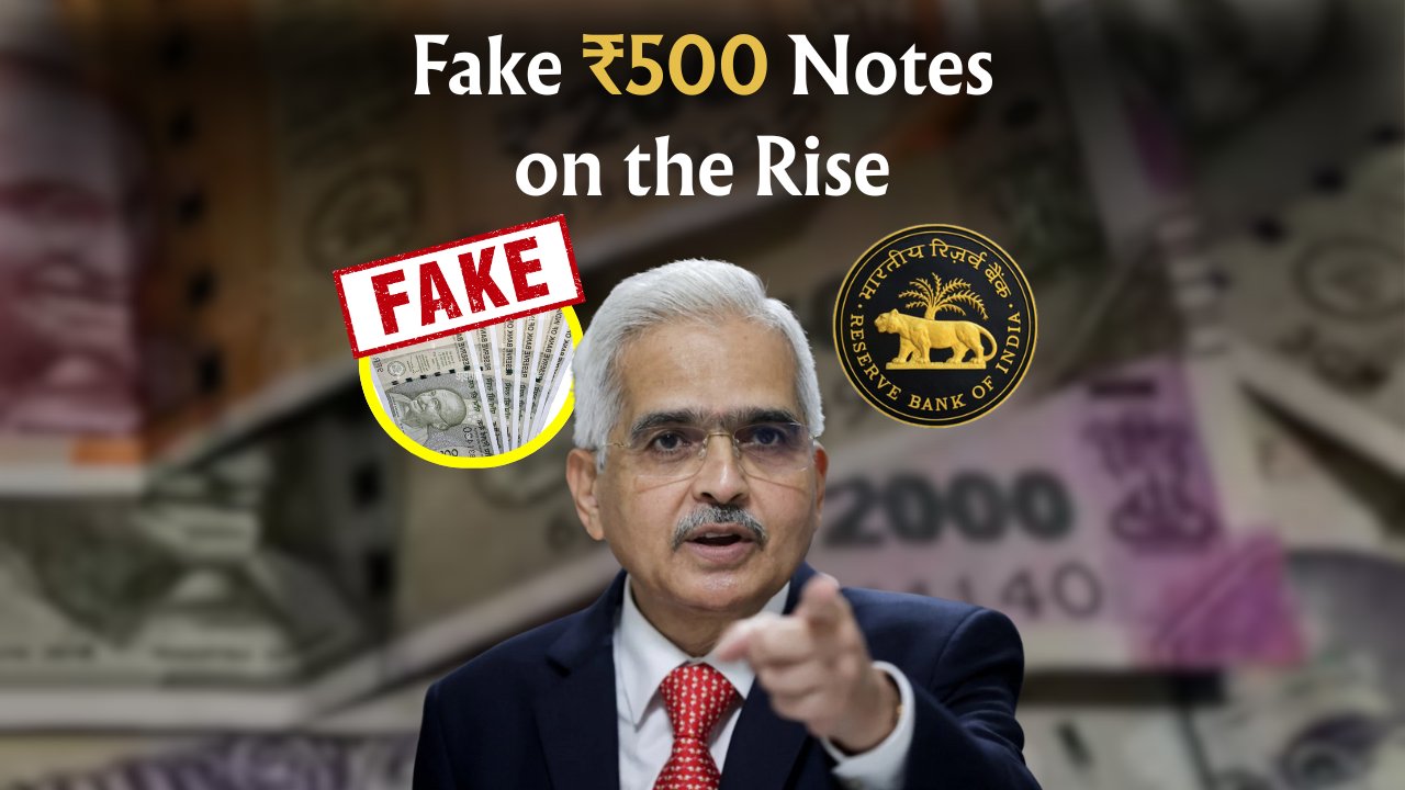 RBI Official Alert