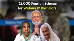 Are You Eligible for ₹5,000 Pension? New Scheme for Widows & Men Without Wives