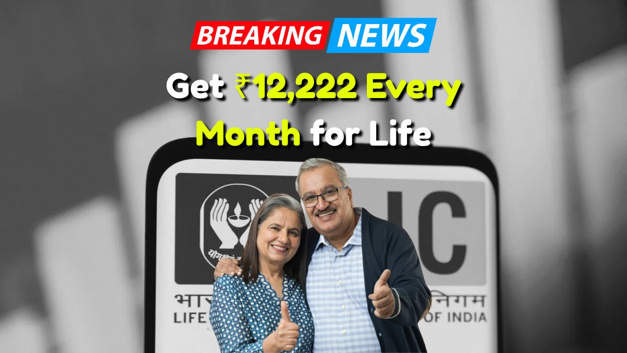 LIC Lifetime Pension Plan
