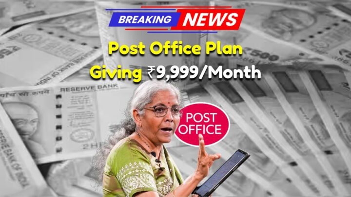 Post Office Monthly Income Scheme